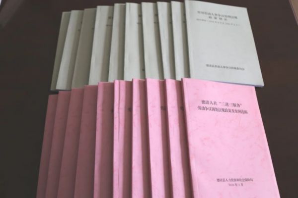 心系企业,关爱员工 ——德清县人社局对云峰莫干山进行帮扶走访546.png