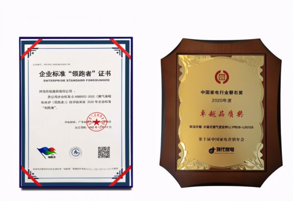 采暖市场始终屹立,阿诗丹顿壁挂炉追求卓越