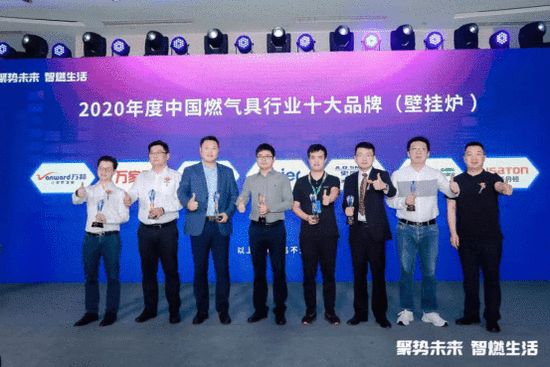 采暖市场始终屹立,阿诗丹顿壁挂炉追求卓越