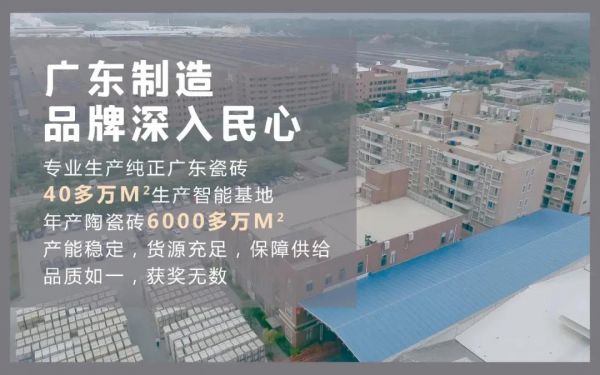 喜讯!威廉顿陶瓷入选2020年清远市工业企业绿色发展专项资金项目