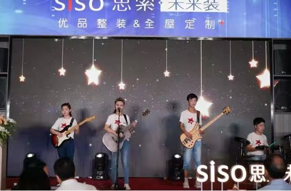武汉市盲童学校VMV乐队演出