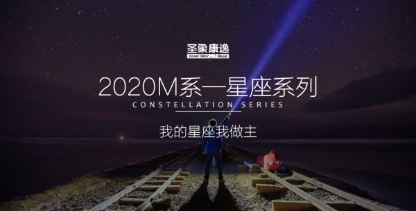 让双鱼座都爱惨了的圣象康逸月光石橡木<a target=
