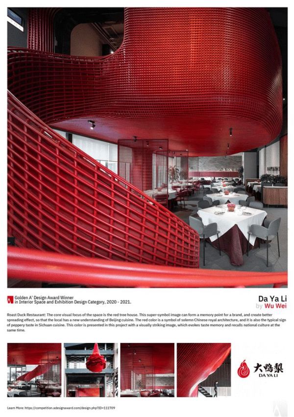 IN.X屋里门外斩获意大利A DESIGN 金奖:大鸭梨成都万科店