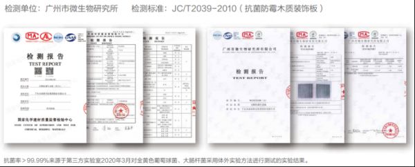 千年舟产品预热稿：好板材·中国造 当代健康家居的绿色之选7.13466.png