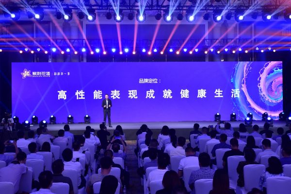 紫荆花现身亚太国际涂料大会 倡导以科技创新推动高质量发展