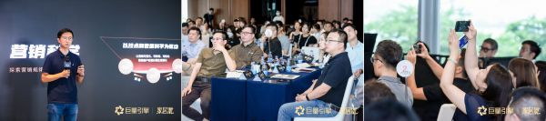 巨量引擎家居π收官:家居行业经营获客的新场景在这里