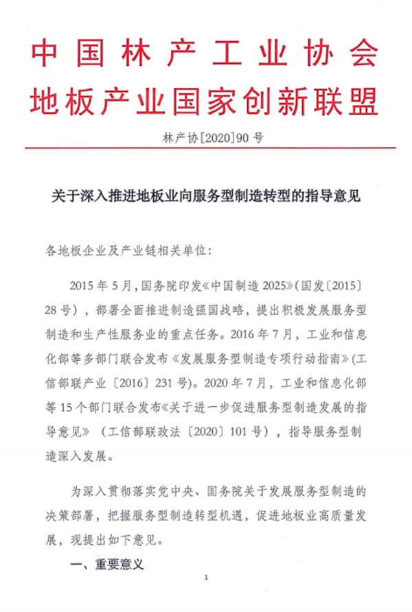 微信图片_20210804124441.png