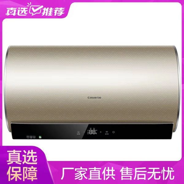 上“真快乐”节能家电专场 大牌家电让你省钱又省心