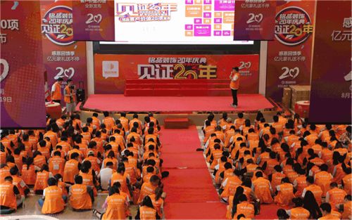 「盛大开幕」铭品装饰20年庆感恩回馈 —— 亿万豪礼送不停,就等你来!(1)(1)215.png