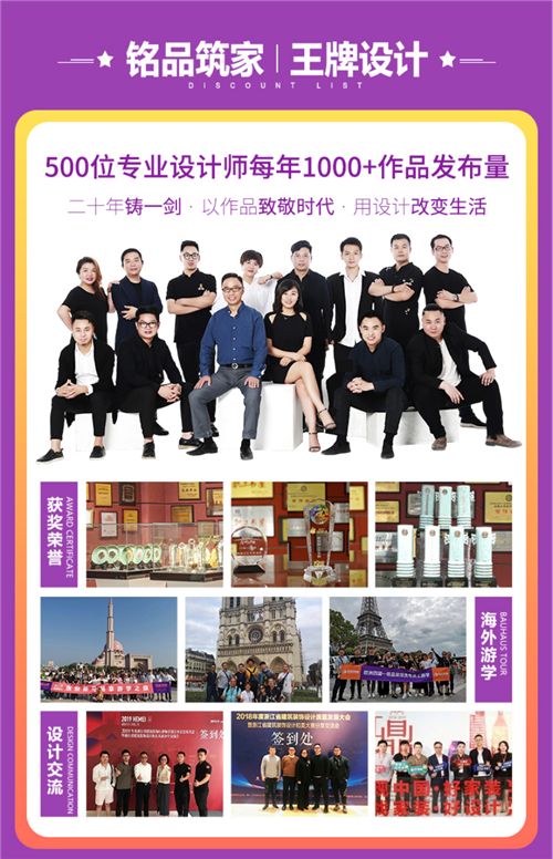 「盛大开幕」铭品装饰20年庆感恩回馈 —— 亿万豪礼送不停,就等你来!(1)(1)642.png