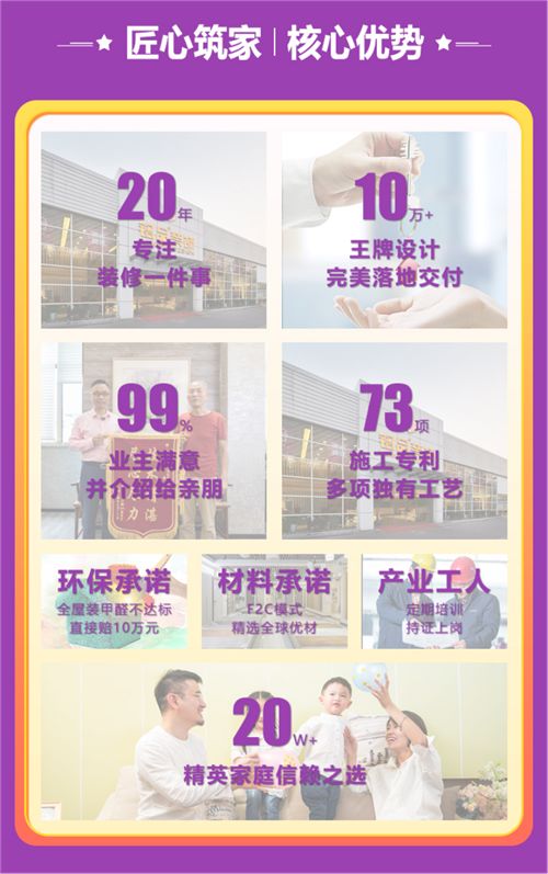 「盛大开幕」铭品装饰20年庆感恩回馈 —— 亿万豪礼送不停,就等你来!(1)(1)733.png