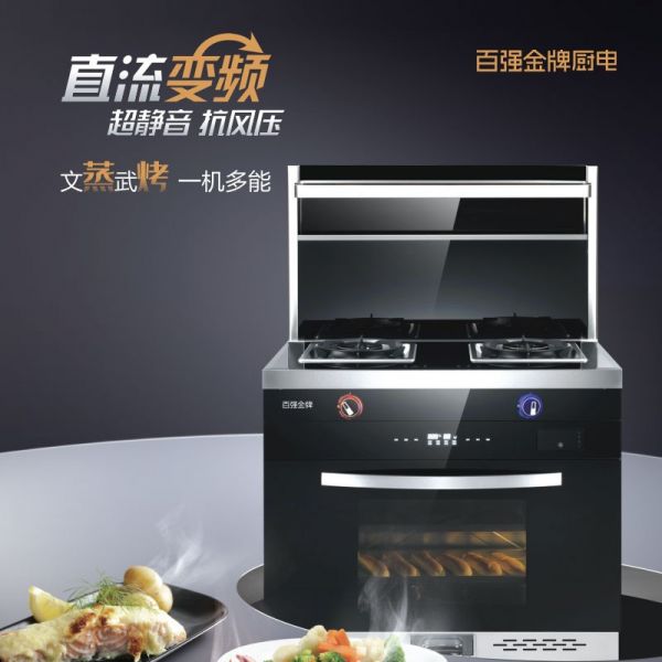 百强金牌|破解开放式厨房的N多痛点,打造梦想中的家
