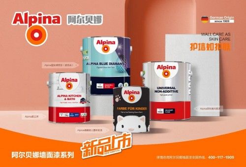 护墙如护肤丨七夕，你用阿尔贝娜<a target=