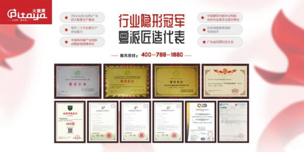 中暖火龍果电壁挂炉|匠心品质,打造个性、完美的舒适家居