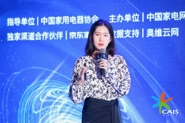 新空气·新“碳”索 空调企业如何把握2022冷年新机遇?