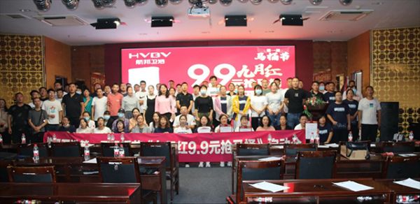 航邦<a target=