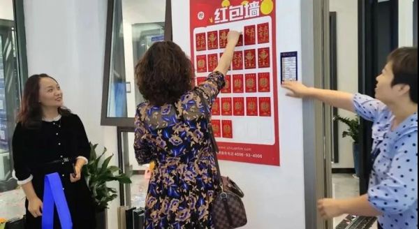 开业