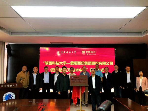 标题一：双碳双控下，蒙娜丽莎以技术创新助力建陶低碳发展