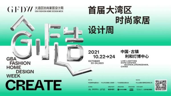 对话曹姬:行业新“灯塔” 利和灯博中心的进击之路