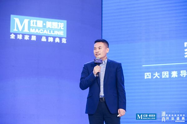 奥维云网总裁郭梅德