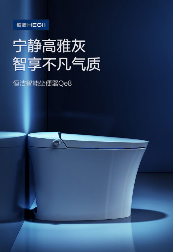 恒洁<a target=