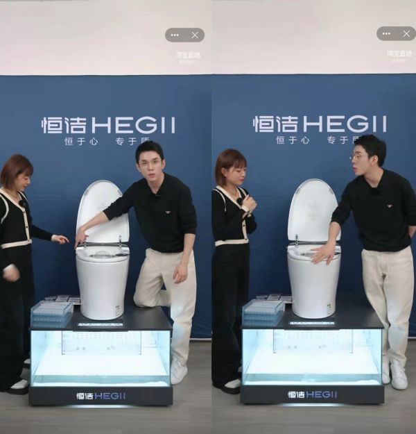 恒洁<a target=