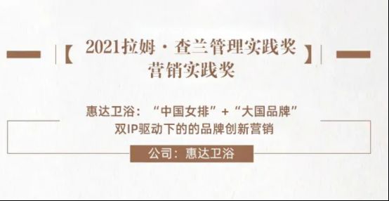 重磅！惠达<a target=