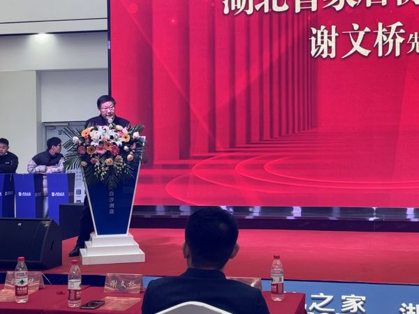 (▲湖北省家具协会会长 谢文桥)