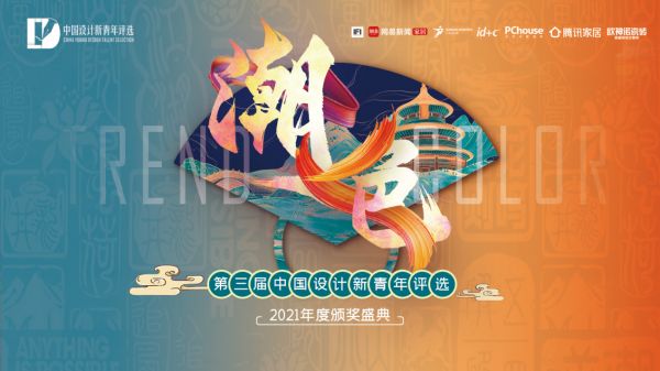 中国设计新青年优秀作品巡展| 杨明建:大道至简 极简致美