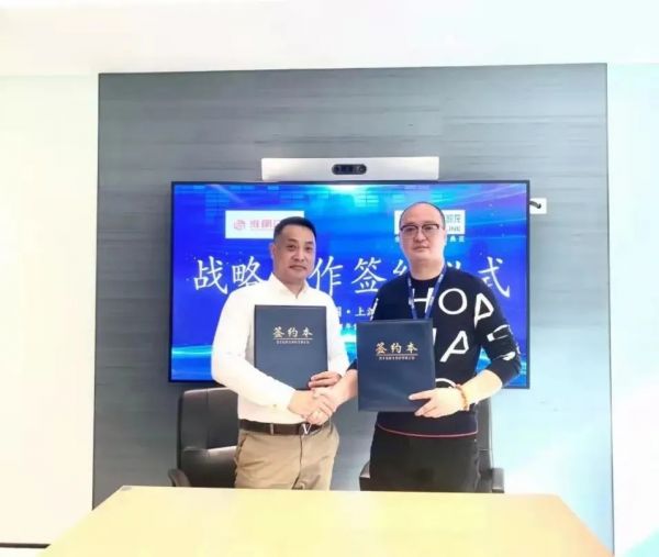 维朗门窗董事长张伟（左） 红星美凯龙门窗<a target=
