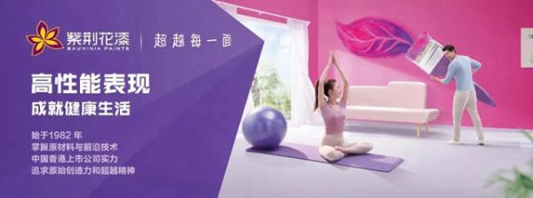 头部涂企抗病毒<a target=