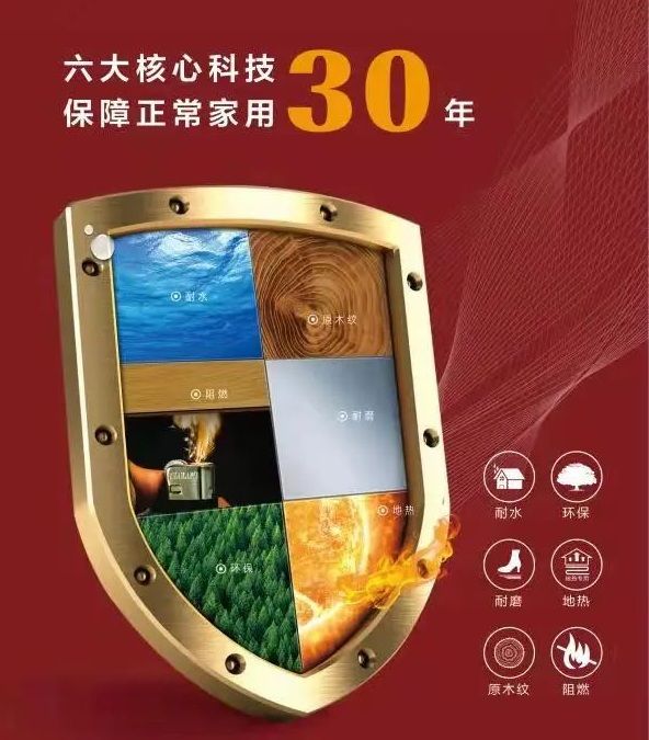 红木枋<a target=