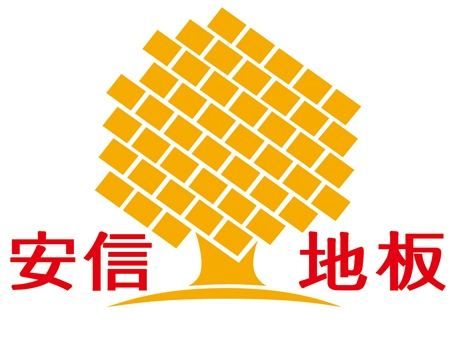 安信<a target=