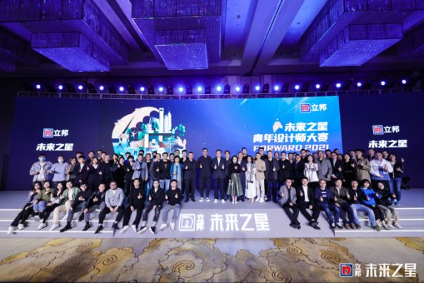 【新闻稿】奋楫扬帆 砥砺前行,回眸立邦中国的20212569.png