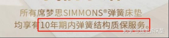 有些真相,床垫销售不会告诉你463.png