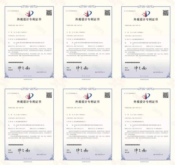 (森歌不锈钢衣柜专利)