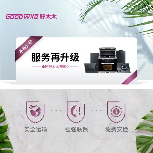 “翻阅”2021,新启2022!Goodwife好太太踔厉奋进向未来