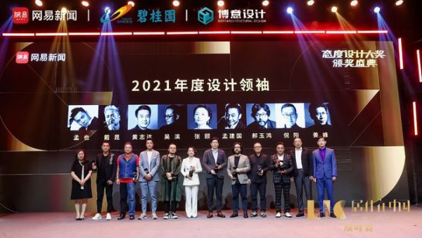 2021网易新闻态度设计大奖 | 倪阳:崇尚自然俭朴,回归生活本质
