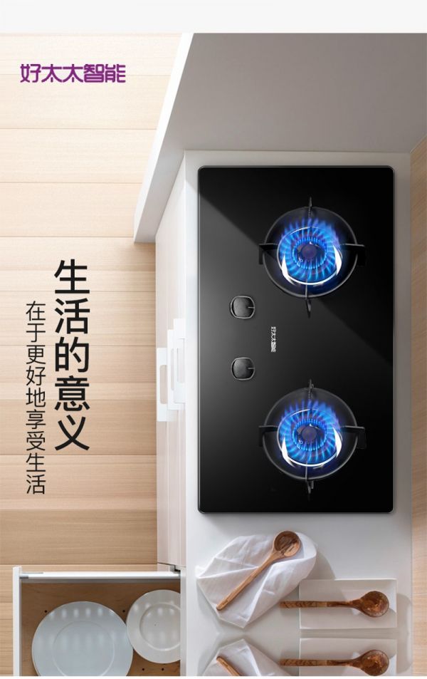 好太太智能|焕新厨房,让春节更有暖意