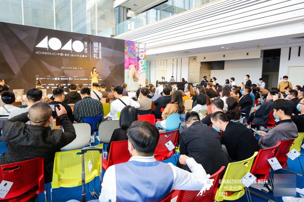 设计师刘岩荣获40 UNDER 40中国(辽宁)设计杰出青年「Talk设计」