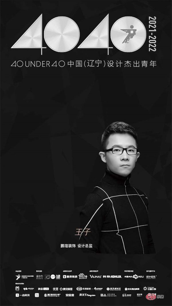 王子