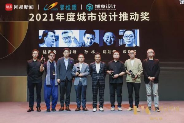 2021网易新闻态度设计大奖 | 谈建忠:把握时代脉搏,引领设计创新