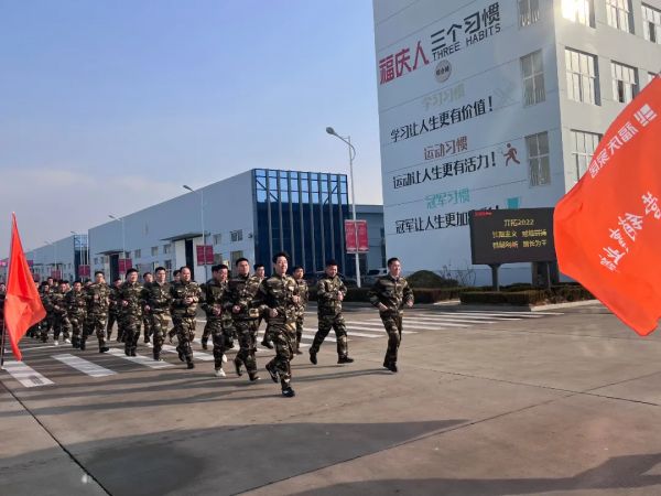 扬冬奥精神,展青春风采|福庆家居2022开年徒步活动圆满完成