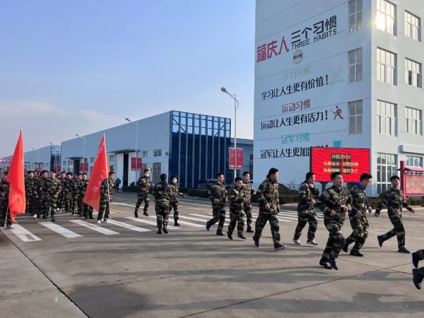 扬冬奥精神,展青春风采|福庆家居2022开年徒步活动圆满完成