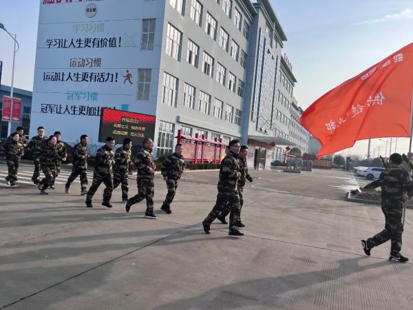 扬冬奥精神,展青春风采|福庆家居2022开年徒步活动圆满完成