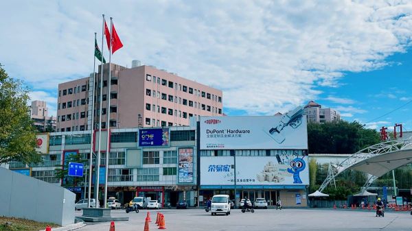 布局高端市场,杜邦™五金强势打造家居五金行业领军品牌