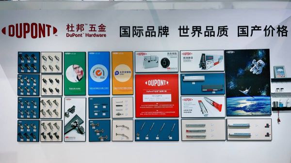 布局高端市场,杜邦™五金强势打造家居五金行业领军品牌