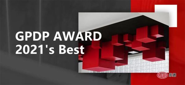 法国双面神GPDP(Grand Prix Design Paris)Award国际设计大奖