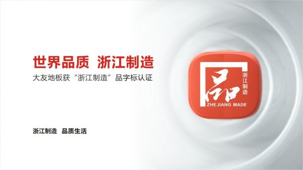 创立32年,大友<a target=