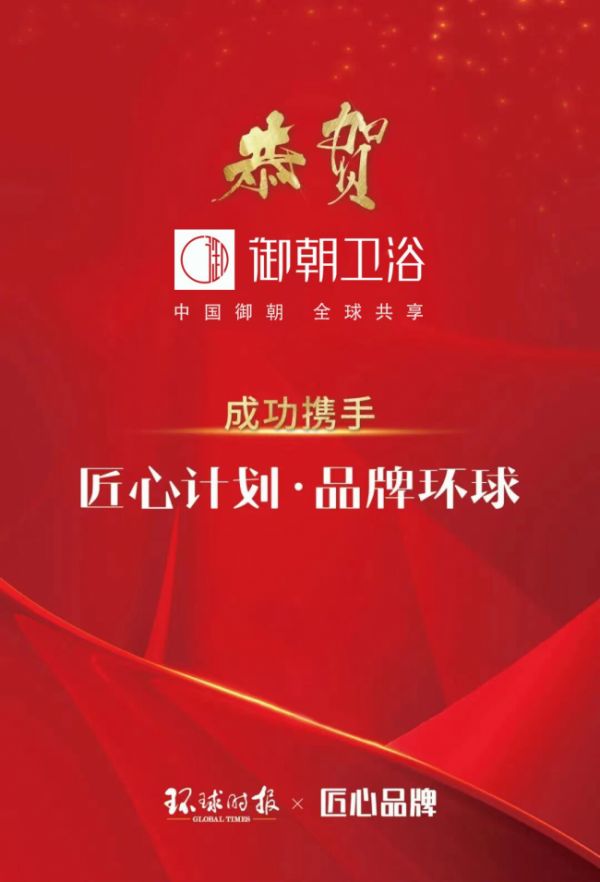 御朝<a target=